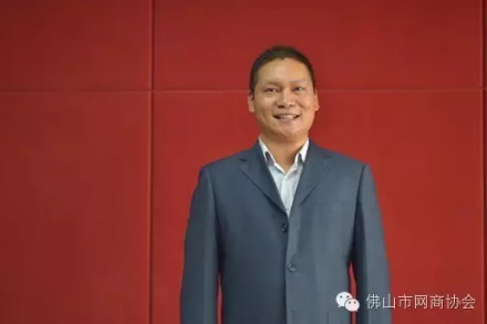 佛山市網(wǎng)商協(xié)會-09