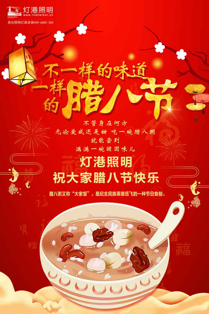 微信圖片_20180122163936